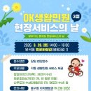 OK(오케이) 이미지