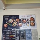 다기닭&꽈배기진