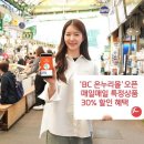 온누리 이미지