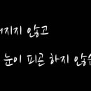 대호안경 이미지