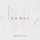 교원 이미지