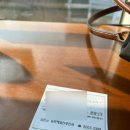 심현남동탄제일산부인과의원 | [임신준비2]동탄 심현남 산부인과 가임력 검사 신청하기(비용, 실비청구)