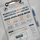 아산큰내과의원 이미지
