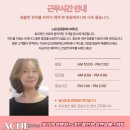 노원-현장-1390 | 피부관리 청소년,사춘기,학생,수험생 후기가 증명하는 노원 여드름 전문, 윤앤윤 에스테틱 10주년 감사...