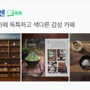 카페하인츠 이미지