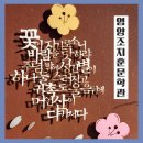 지훈문학관 | 시인의 향기를 찾아서 영양 조지훈문학관 문학산책