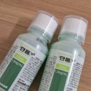 메트로약국 | 부산도매약국 서면메트로약국 상비약 구매후기