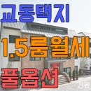원대로179번길 이미지
