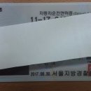 강서운전면허시험장 이미지