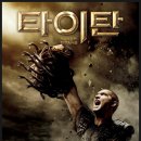 크래쉬(CLASH) 이미지