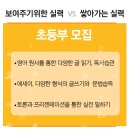 하이필드영어학원