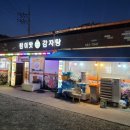 대산읍 구진로 이미지