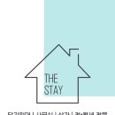 포르투나공인중개사사무소 이미지