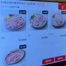 석암생소금구이 부평역점 이미지