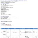 엘앤티렉서스주식회사 이미지