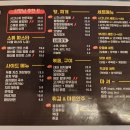 부라더키친 이미지