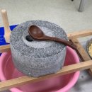 장학전통체험휴양마을 이미지