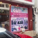 달인의찜닭 이미지