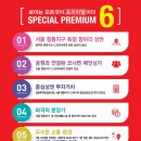 M-프라자 이미지