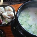 기와집전주장작불곰탕 이미지