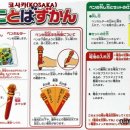 안빵