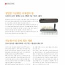 (주)동신툴피아 이미지