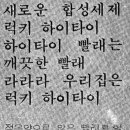 주식회사 락희