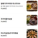 지평상회 | [해운대 구남로] 해운대 맛집 "계영상회" 방문 후기, 다양한 한식안주와 전통주가 있는 해운대 요리주점...