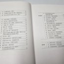 서평 티스토리