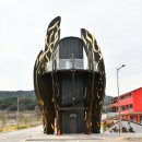 장수가야상징조형물 이미지