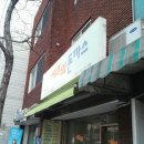 수유동약국 이미지