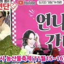 백양사농업협동조합 이미지