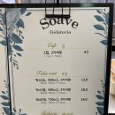젤라떼리아소아베 이미지