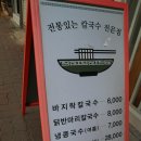 면빨 이미지