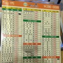 김밥천국삼천삼익점