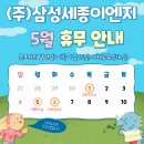 (주)세종이엔지 이미지