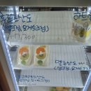 차차:次次