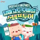 팀고도 이미지