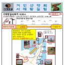 무안황토갯벌랜드B 이미지