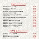 야젠