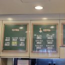 통 소문난김밥
