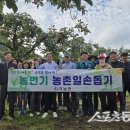 파동 행정복지센터 이미지