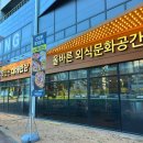 증산역 | 양산 증산역 맛집 대게만찬 가격 메뉴 주차 내돈내산 솔직후기