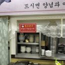 배터져국수 이미지