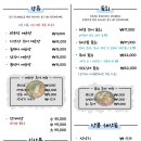 자산어보횟집 이미지