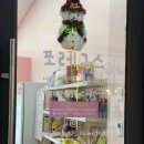 포레그스 이미지