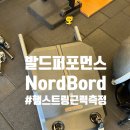 얼티밋 포텐셜짐 이미지