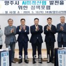 미래산업안전기술원 이미지