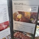 삼진식당 이미지