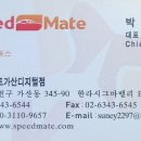 터미널자동차부분정비 네이버블로그
